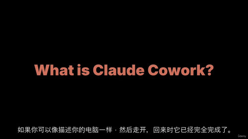 Claude协作大师课：零代码AI自动化实战 (英文视频课程