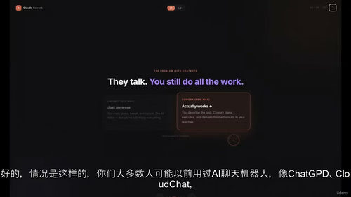 Claude协作大师课：零代码AI自动化实战 (英文视频课程