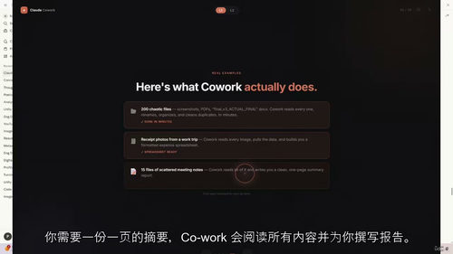 Claude协作大师课：零代码AI自动化实战 (英文视频课程