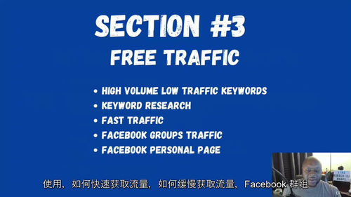 蓝主机联盟营销实战指南
