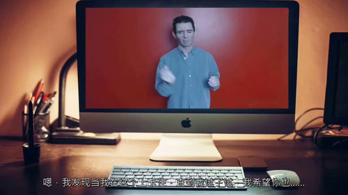 快速消除愤怒的情绪管理技巧 (英文视频课程，中文外挂字幕)