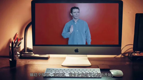 快速消除愤怒的情绪管理技巧 (英文视频课程，中文外挂字幕)