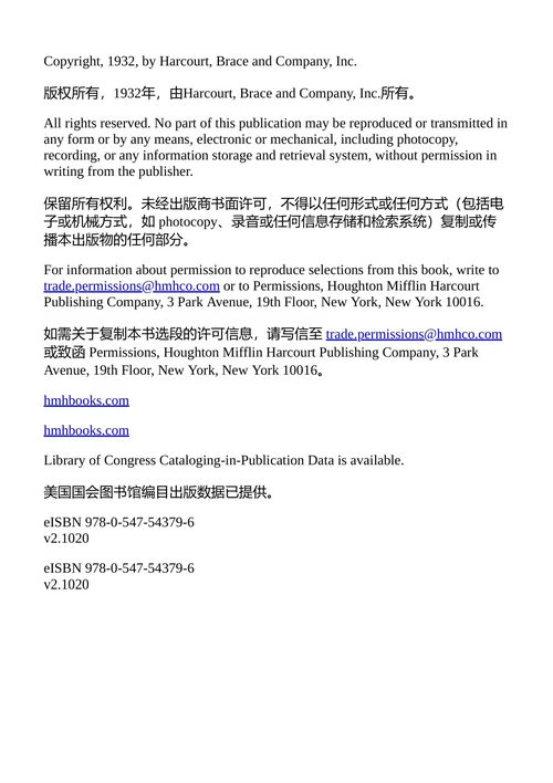 T.S.艾略特 精选论文集 （中英对照电子书）
