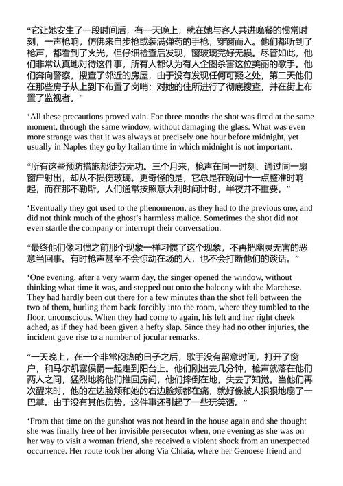 德国难民 约翰·沃尔夫冈·冯·歌德 (中英对照电子书)