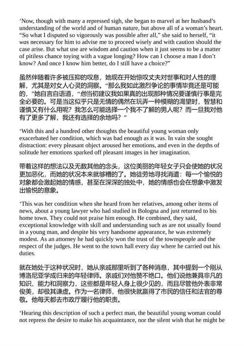 德国难民 约翰·沃尔夫冈·冯·歌德 (中英对照电子书)