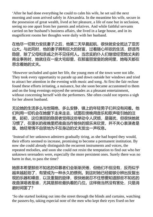 德国难民 约翰·沃尔夫冈·冯·歌德 (中英对照电子书)
