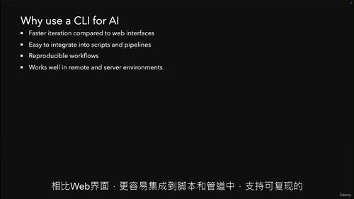 Gemini CLI实战:打造你的AI智能编码助手 (英文视