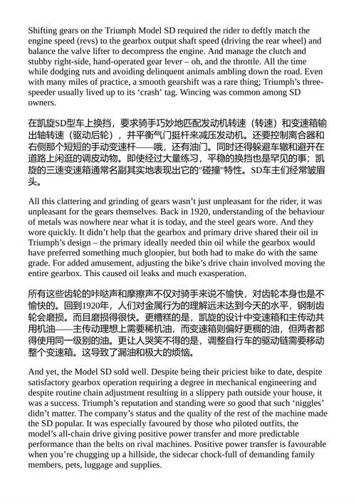 凯旋 迈克·阿米蒂奇 (中英对照电子书)