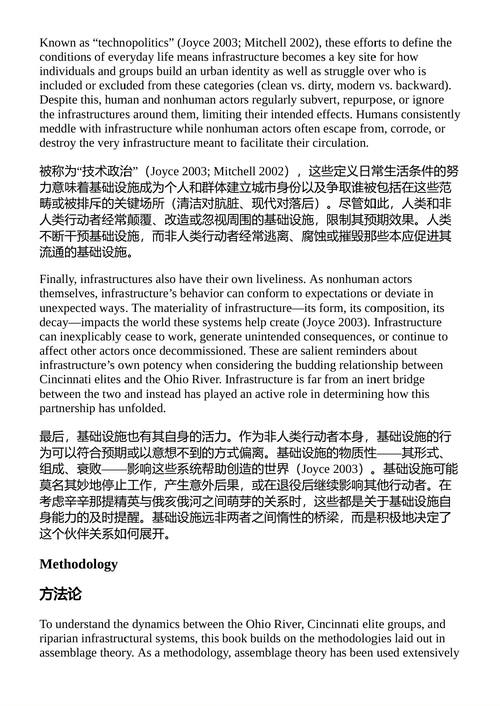 河城再造 雷蒙德·佩蒂特 (中英对照电子书)