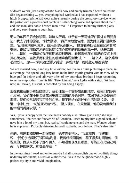 绝望 弗拉基米尔·纳博科夫 (英文电子书)
