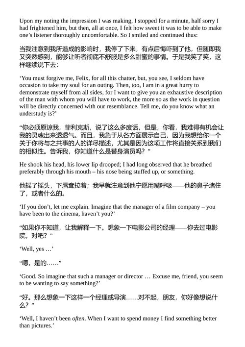 绝望 弗拉基米尔·纳博科夫 (英文电子书)