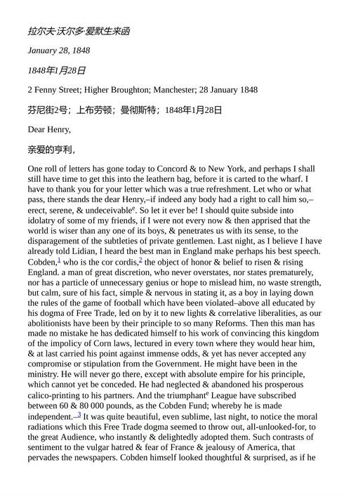 亨利·大卫·梭罗书信集（卷一）：1834-1848） 亨利·