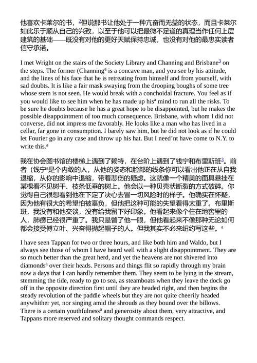 亨利·大卫·梭罗书信集（卷一）：1834-1848） 亨利·