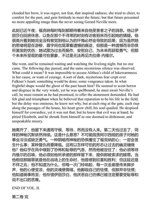 福尔克纳 玛丽·雪莱 (中英对照电子书)