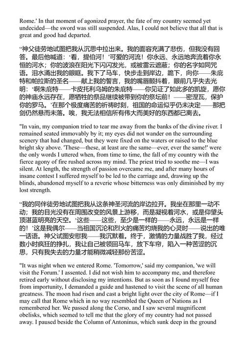 超越《弗兰肯斯坦》：玛丽·雪莱完整灵异短篇小说集 玛丽·雪莱