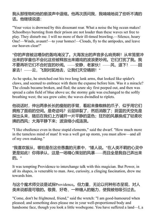 超越《弗兰肯斯坦》：玛丽·雪莱完整灵异短篇小说集 玛丽·雪莱
