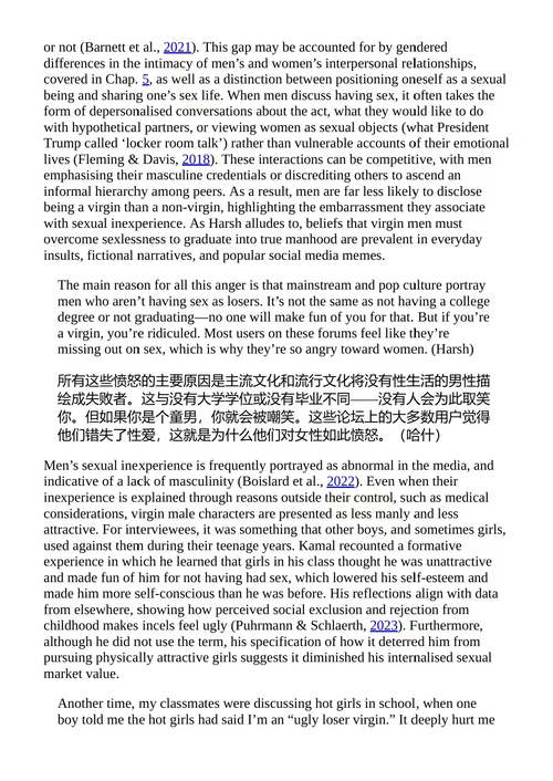 禁欲者心态 大卫·S·史密斯 (中英对照电子书)