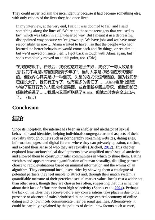 禁欲者心态 大卫·S·史密斯 (中英对照电子书)