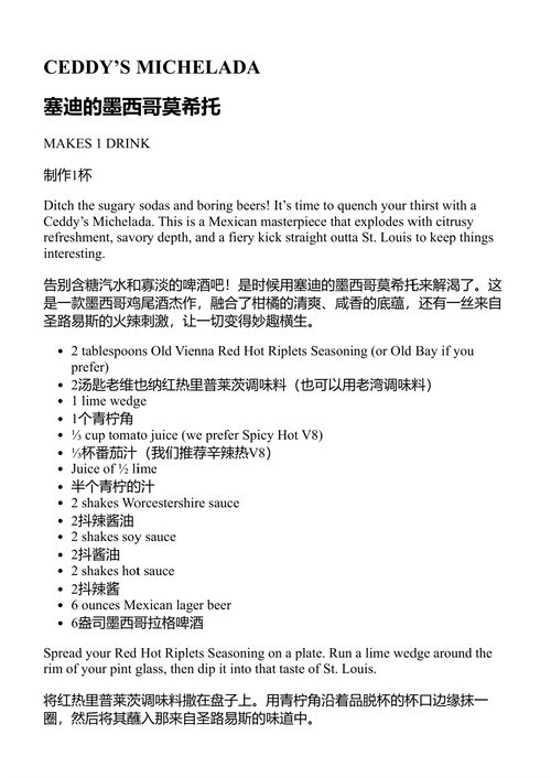 AC烧烤：豪迈与帅气的烧烤指南 安东尼·安德森 & 塞德里克