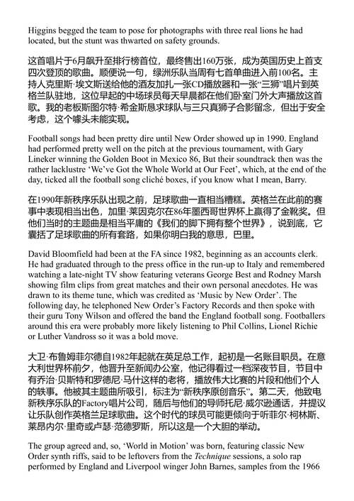 1996 多米尼克·莫汉 (中英对照电子书)