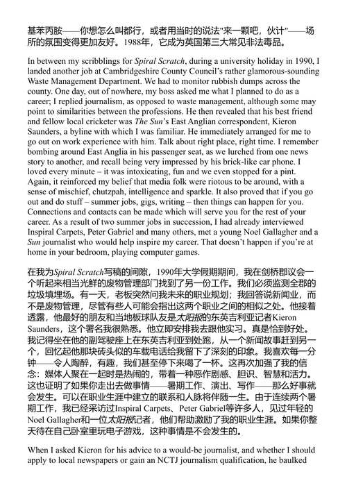 1996 多米尼克·莫汉 (中英对照电子书)
