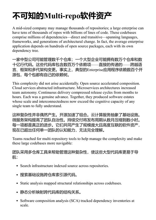 代码即数据 布莱恩·弗里德曼 (中英对照电子书)