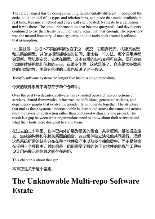 代码即数据 布莱恩·弗里德曼 (中英对照电子书)