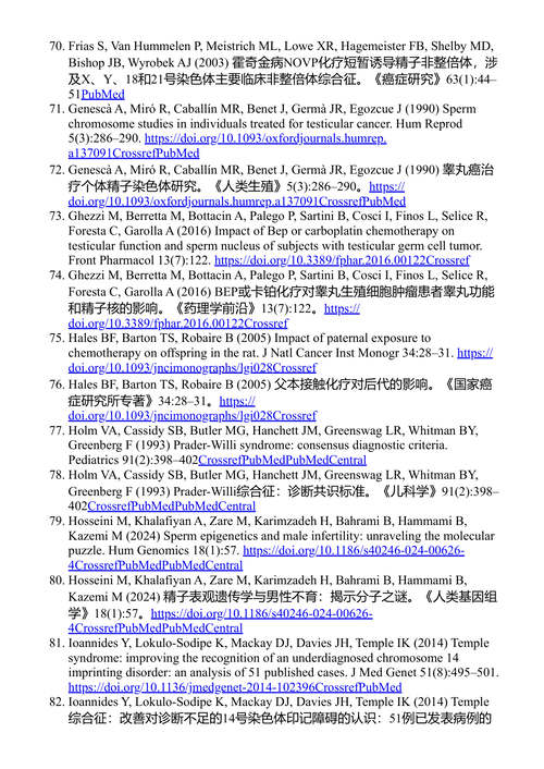 人类精子中的遗传和表观遗传损伤 (中英对照电子书)