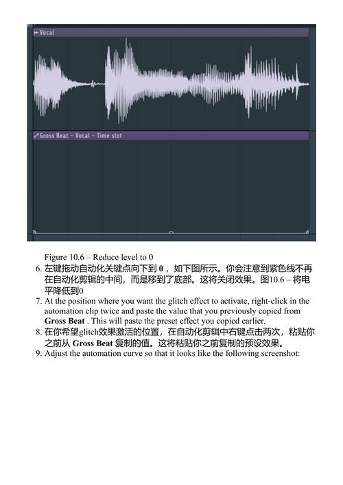 FL Studio 2025音乐制作人终极指南 (中英对照电子书)