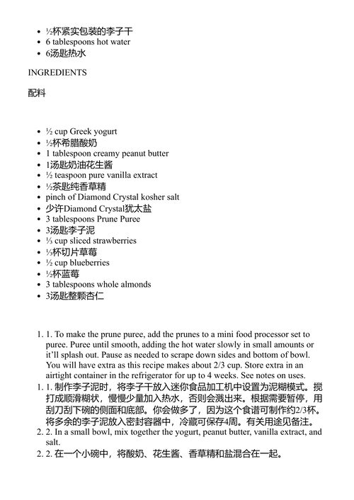 MIND饮食法 玛吉·穆恩 (中英对照电子书)