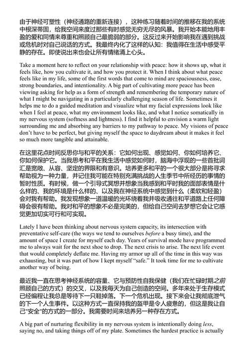 保护你的能量 扎哈比亚·A·亚马斯基 (中英对照电子书)