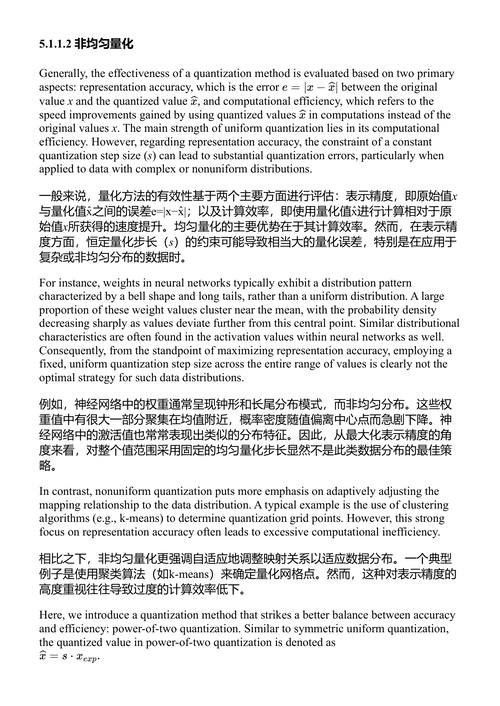 边缘视频分析 白彤 (中英对照电子书)
