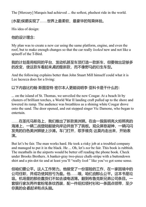给战争一个机会 P. J. 欧罗克 (中英对照电子书)