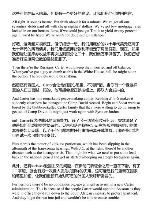 给战争一个机会 P. J. 欧罗克 (中英对照电子书)