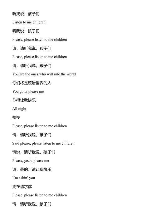 吉姆·莫里森诗文集 吉姆·莫里森 (中英对照电子书)