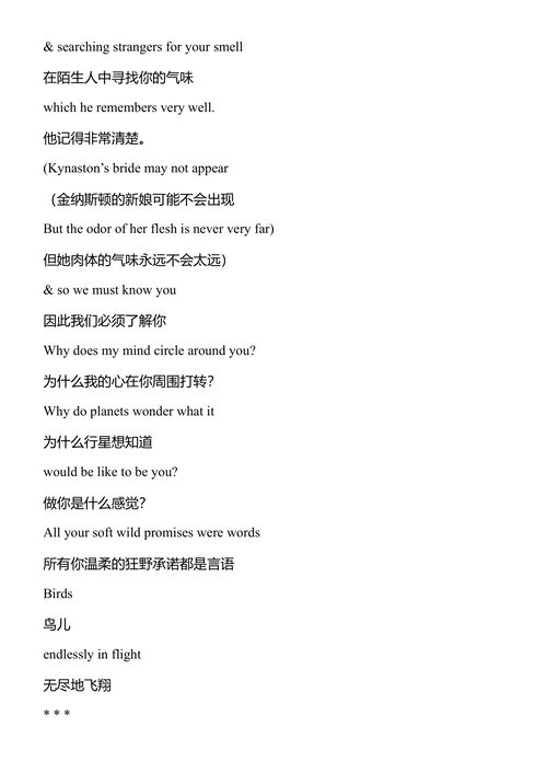 吉姆·莫里森诗文集 吉姆·莫里森 (中英对照电子书)
