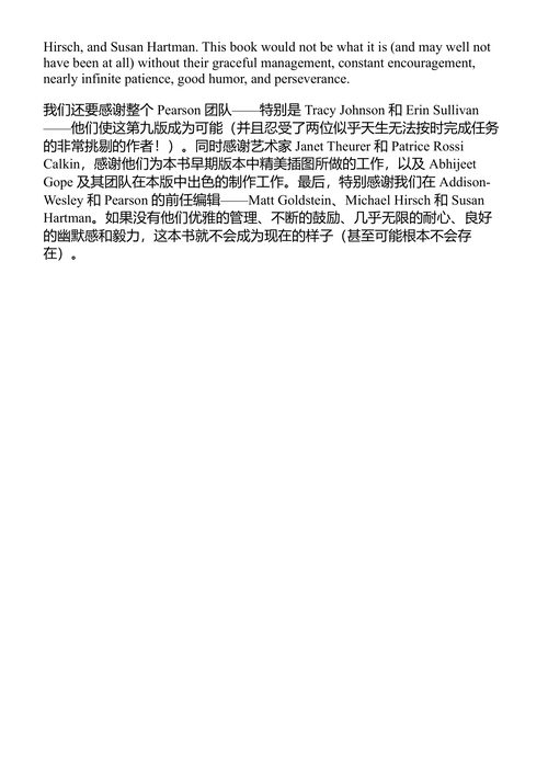 计算机网络：自顶向下方法（第9版）  (中英对照电子书)