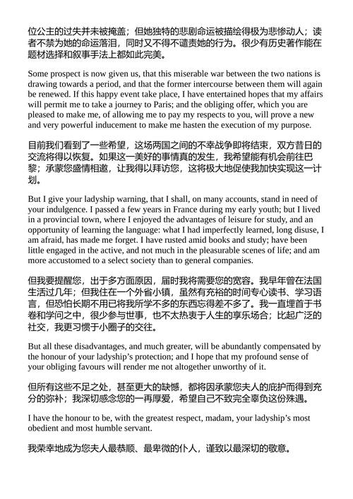 大卫·休谟全集 大卫·休谟 (中英对照电子书)