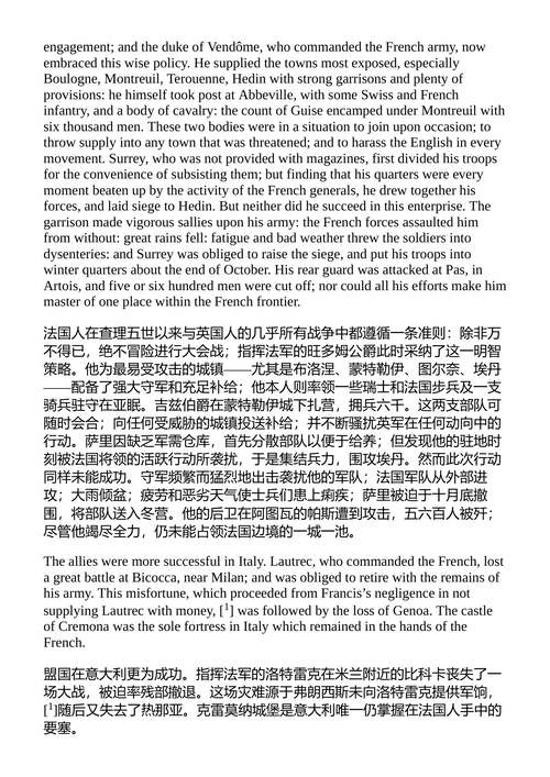 大卫·休谟全集 大卫·休谟 (中英对照电子书)