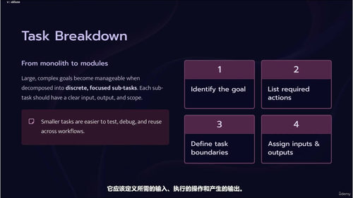 AI智能体开发大师课：构建会思考能规划(英文课程中文字幕)