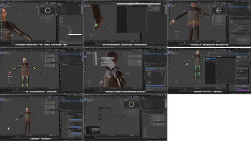 Blender中级到高级绑定技术实战课程 (英文课程中文字幕)