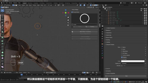 Blender中级到高级绑定技术实战课程 (英文课程中文字幕)
