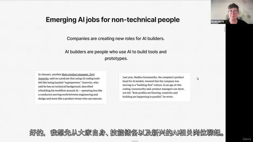 团队简易AI工具搭建实战（无代码入门）(英文视频中文外挂字幕