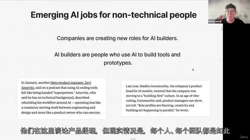 团队简易AI工具搭建实战（无代码入门）(英文视频中文外挂字幕