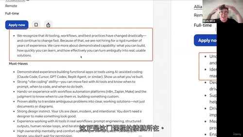 团队简易AI工具搭建实战（无代码入门）(英文视频中文外挂字幕