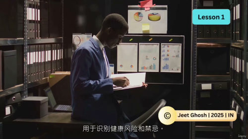 整体疗愈师认证课程 (中文字幕英文视频教程)