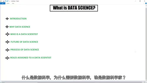 Python全栈数据科学教程