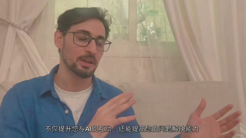 像AI一样思考的提示词工程