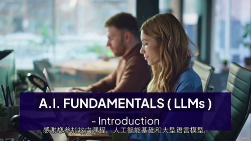 HR入门+AI实战指南