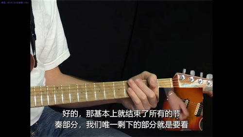 绿日乐队经典曲目吉他教学合集（英文视频中文外挂字幕教程）